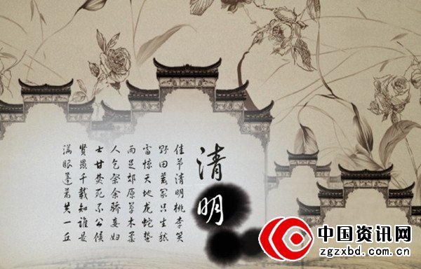 爱情海：清明节的由来