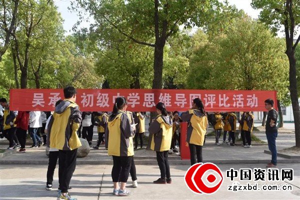 淮安吴承恩初中开展“思维导图评比”活动
