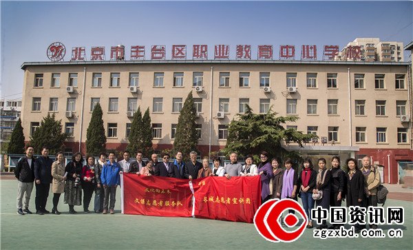 《长城志愿者宣讲团》走进大中小学第二站