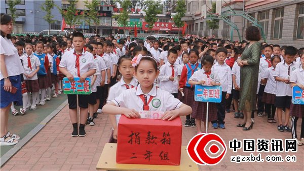 “让我们的爱为你撑起一片蓝天”— 记徐梓晗同学捐助活动