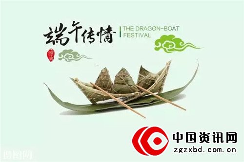 “千里之行拜屈原，祈福安康倾祝愿！”