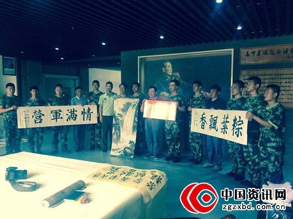 粽叶飘香 情满军营