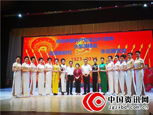 陕西秦晋矿业集团召开庆祝建党97周年文艺演唱会