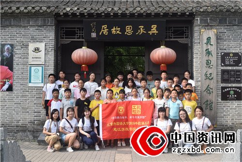 北外·吴中“歆语工程”夏令营师生参观吴承恩故居