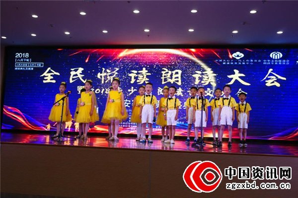 全民阅读朗读大会暨2018青少年朗读大会（淮安）颁奖盛典隆重举行
