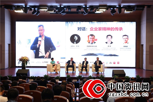 剑桥大学中国管理研究中心首届年会暨华营2018年中大课成功举办