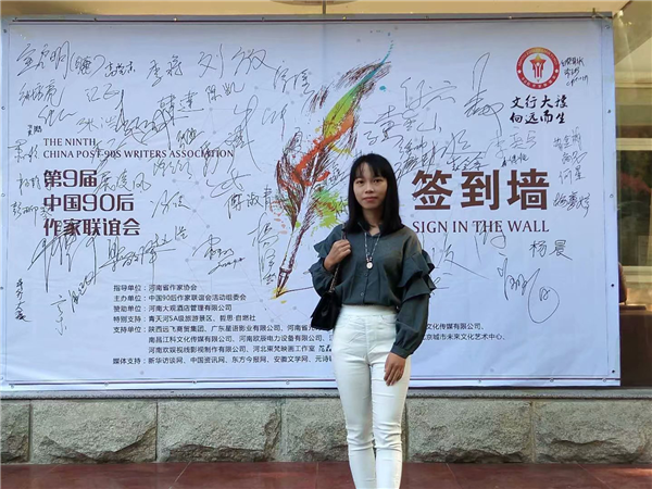 专访江西95后青年作家梅梦婷：我要给生命一个交代
