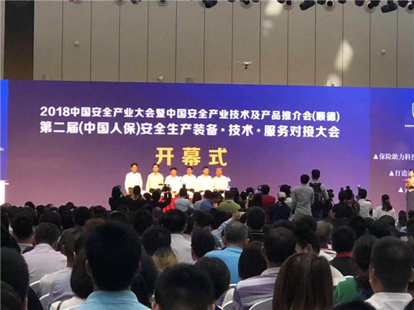 顺德：智能“黑科技” 为安全生产保驾护航