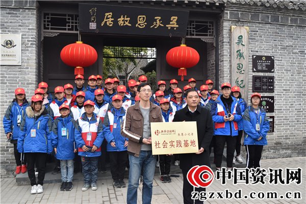 全国首个“《新华访谈网》承恩小记者社会实践基地”在吴承恩故居挂牌