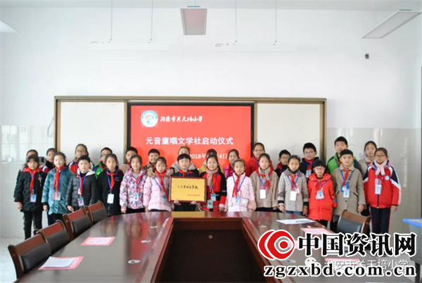 淮安市关天培小学2018年度“校园十大新闻”评选结果揭晓