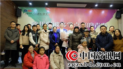 致我们被文学点亮的青春 - 泊堓大讲堂青年文学座谈会举办
