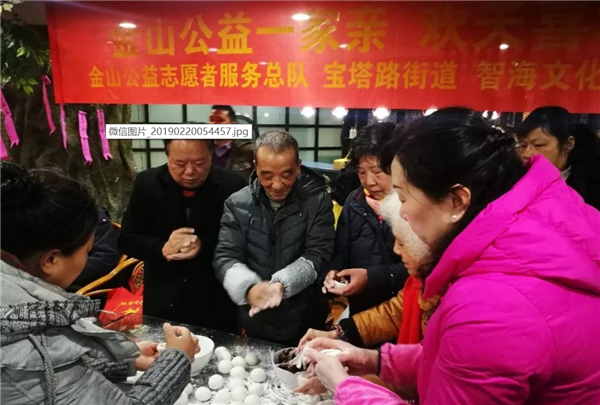 金山公益志愿者陪百位失独老人欢度元宵节