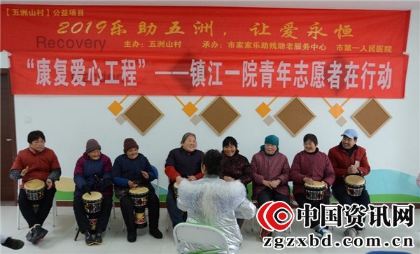 家家乐心系孤老残疾人  一院免费体检暖人心