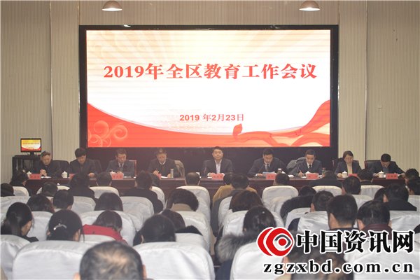 淮安区奋力开启新时代教育强区新局面