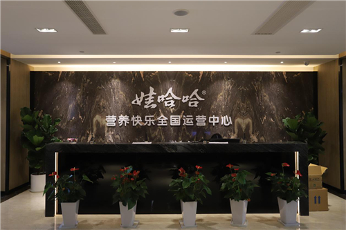 营养快乐聚焦新零售，娃哈哈营养快乐与智慧超人系列羊奶粉成核心