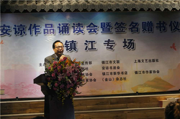 作家安谅作品诵读暨签名赠书会活动相约在大市口漫书城