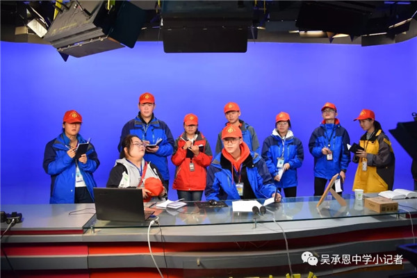 第七届吴承恩中学小记者招募启事
