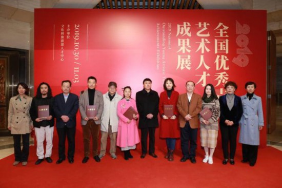 2019年全国优秀青年艺术（书画）人才成果展开幕