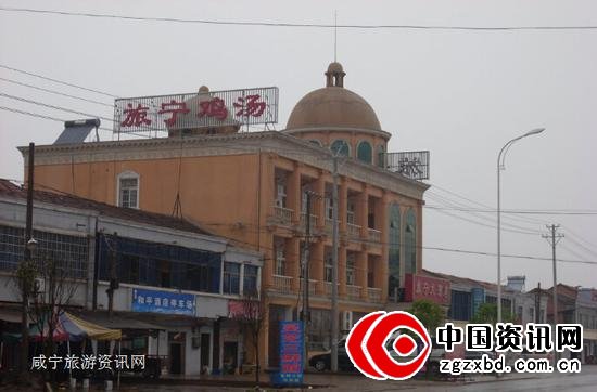 在和平饭店吃的，嗯，鸡汤还行吧~