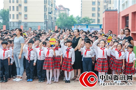 淮安市周恩来红军小学南校区开学第一课： 让爱与国旗一起飘扬