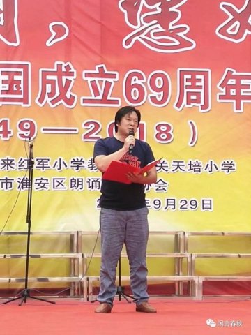淮安关天培路小学：用诗歌亲吻祖国