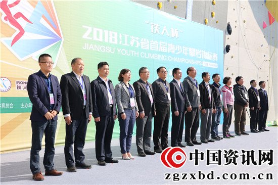 江苏省首届青少年攀岩锦标赛在淮安区攀岩基地盛大举行