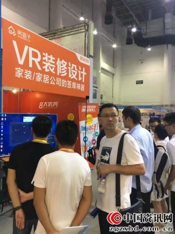 “签单神器”房盒子在厦门9.8投洽会上大放异彩
