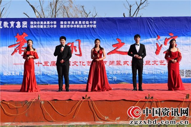 承恩教育集团艺术节闭幕式及元旦文艺汇演隆重举行