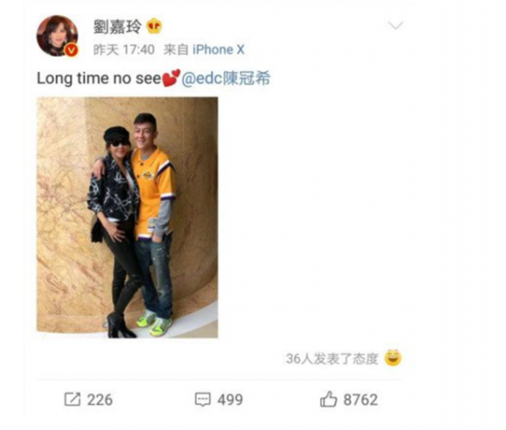 刘嘉玲微博晒与陈冠希合影