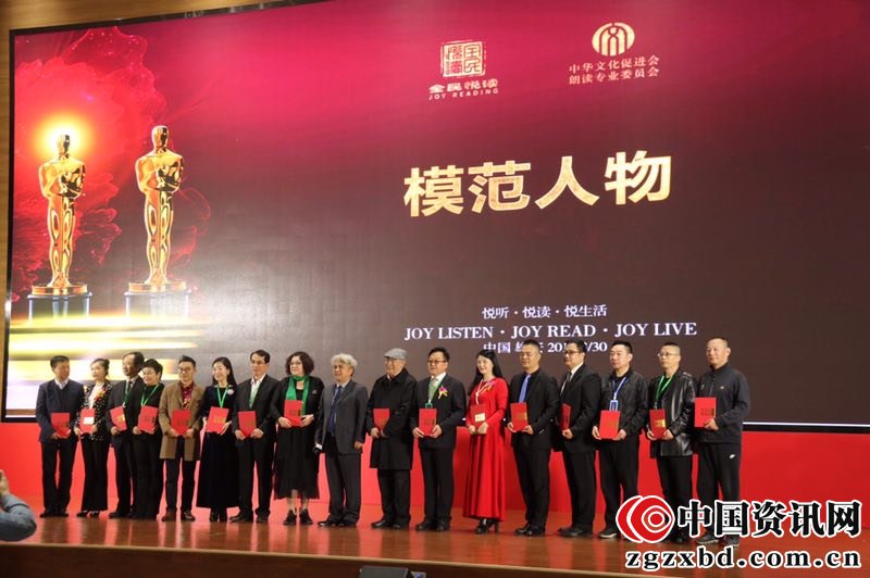全悦两会春风催人  声动淮安载誉归来