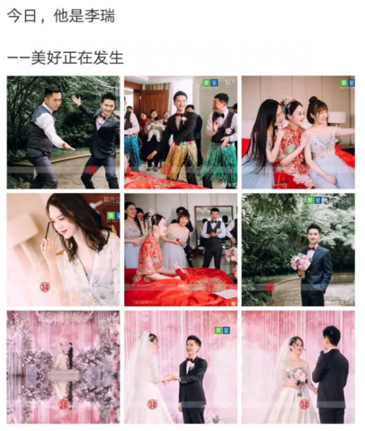 《快乐星球》中丁凯乐饰演者李瑞今天结婚