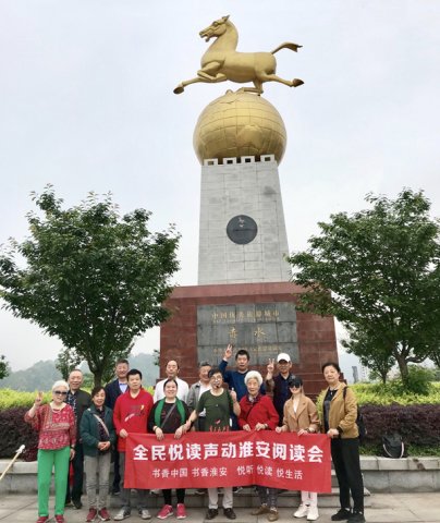 重走长征之路   追寻红色记忆