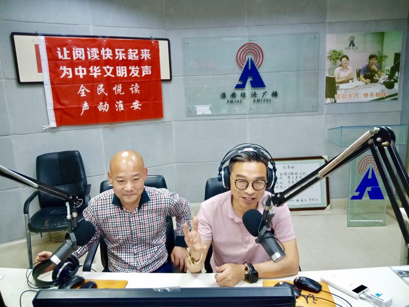  声动淮安阅读会启动“青少年诵读课文大会”