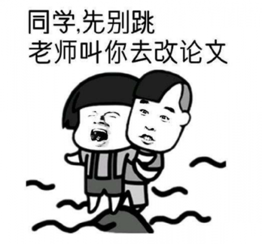 高校毕业论文查重日趋严格