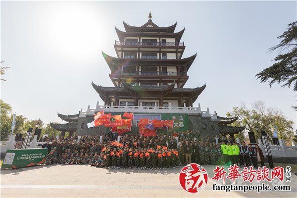 首届全国青少年国防体育大赛在淮闭幕