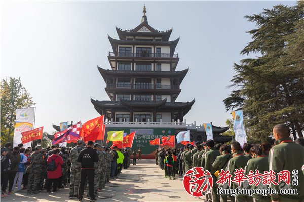 首届全国青少年国防体育大赛在淮闭幕