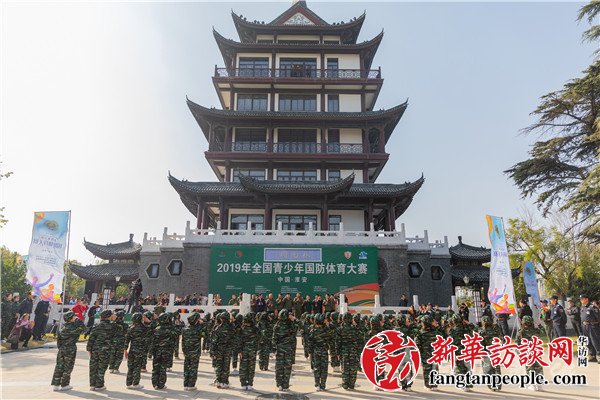 首届全国青少年国防体育大赛在淮闭幕