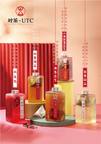 时茶为何能走红茶界？有3个关键点