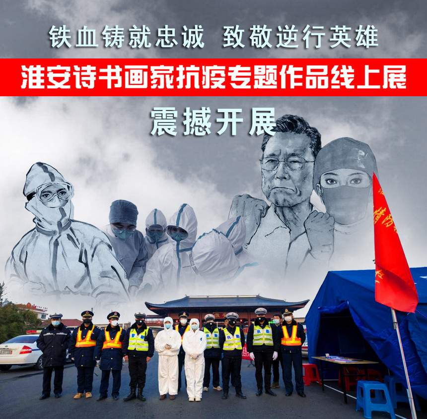 1582289927844691.jpg 题图副本-3.jpg