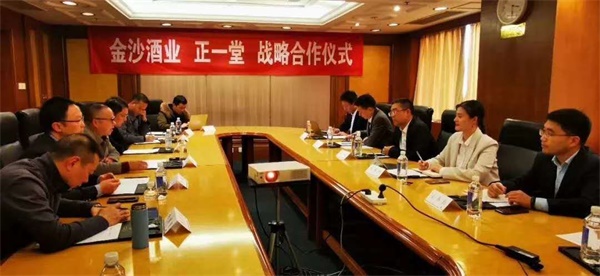 金沙酒业全面复工复产 转变运营方式