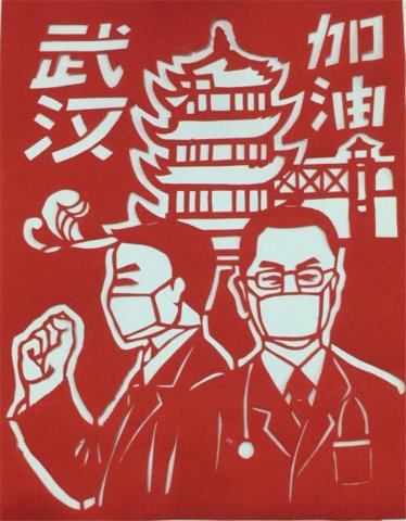 剪纸里的武汉“抗疫”故事，你见过吗？