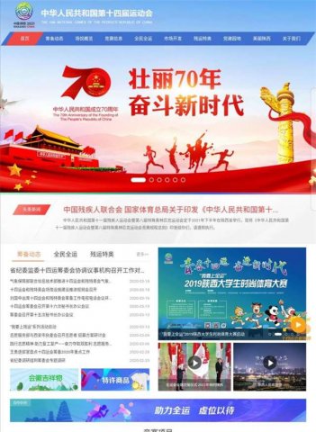 奥运延期东京剧痛，引发西安、成都连锁反应