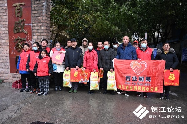 润州区慈善总会、百业润民组织爱心志愿者冒雨慰问特困家庭