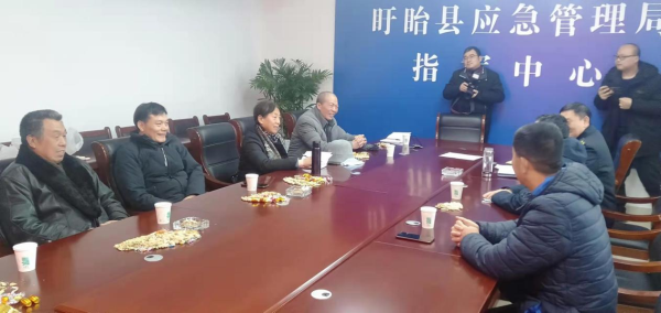 盱眙县应急管理局举办“迎新春”老干部座谈会