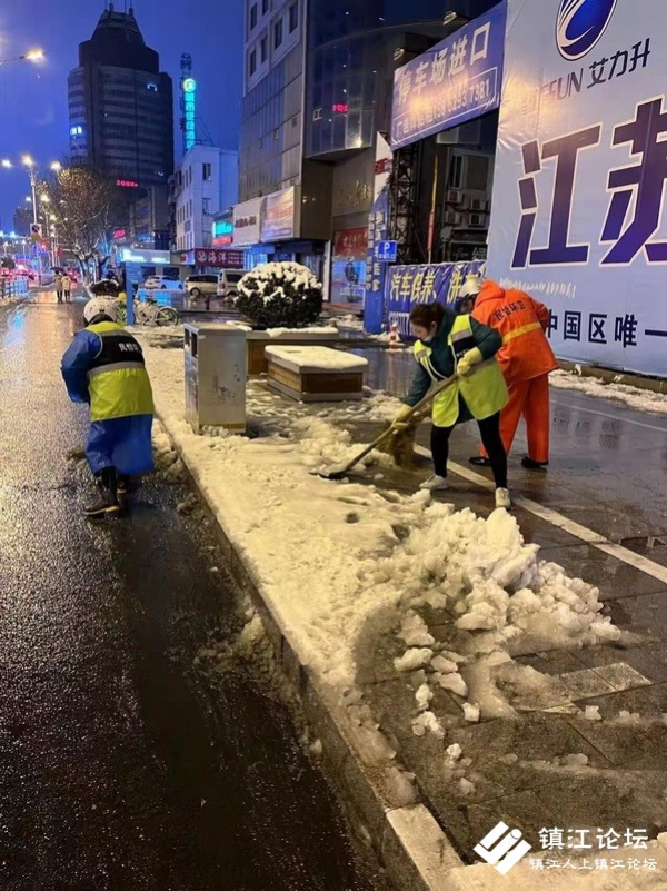 京口环卫工、城管干部顶雨冒雪清扫保道路畅通