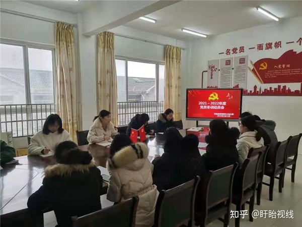 吹响冬训“集结号”、蓄力奋进新征程 ——盱眙县官滩中心幼儿园党支部开展党员冬训活动