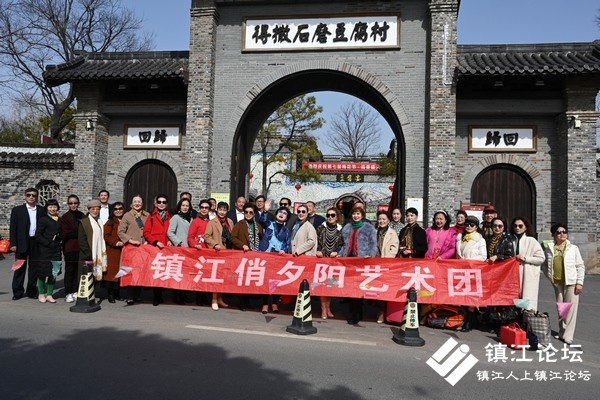 京口区文化馆俏夕阳艺术团学雷锋日得撒豆腐村快闪