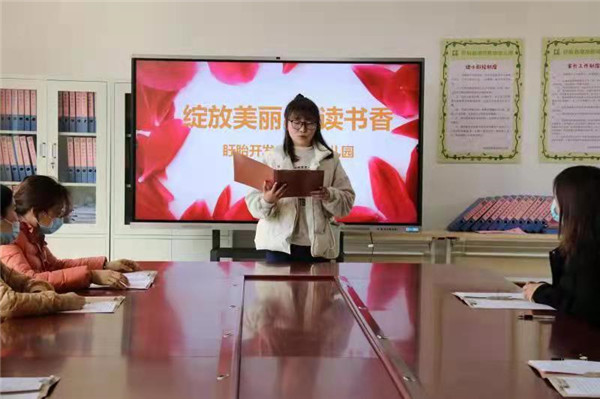 绽放美丽 阅读书香——盱眙开发区幼儿园开展全民阅读主题活动