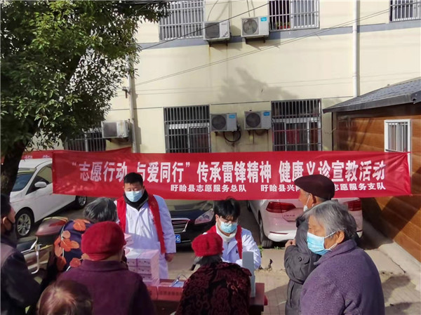 学雷锋日：健康服务进社区 义诊活动暖人心