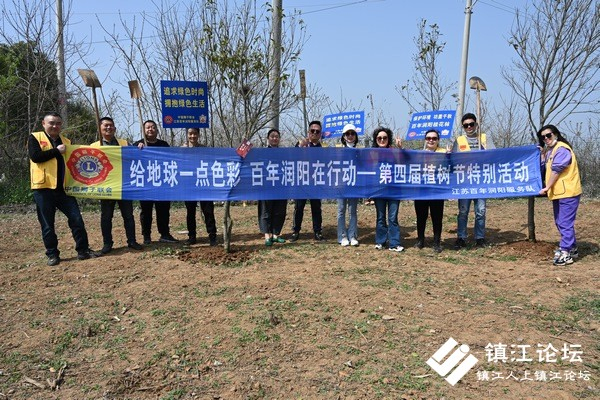 狮子联会江苏百年润阳服务队爱心人士植树